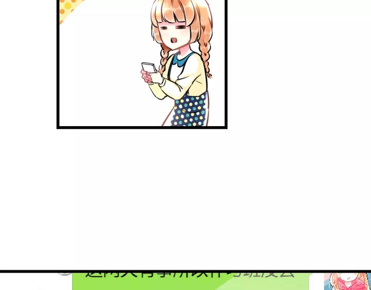 明星老哥请出招！韩漫全集-第32话 奇怪的他无删减无遮挡章节图片 