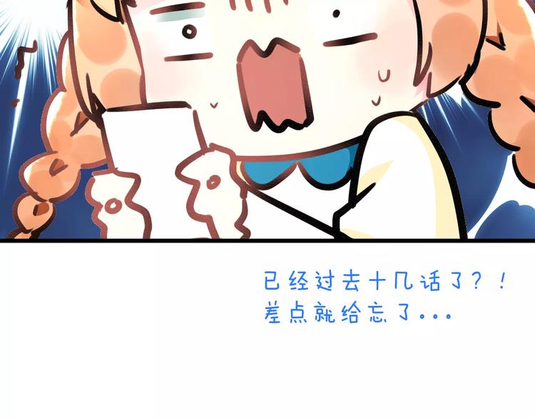明星老哥请出招！韩漫全集-第32话 奇怪的他无删减无遮挡章节图片 