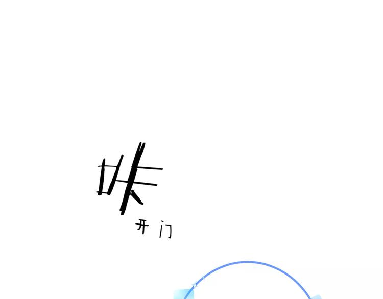明星老哥请出招！韩漫全集-第32话 奇怪的他无删减无遮挡章节图片 