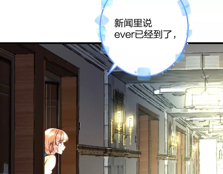 明星老哥请出招！韩漫全集-第32话 奇怪的他无删减无遮挡章节图片 