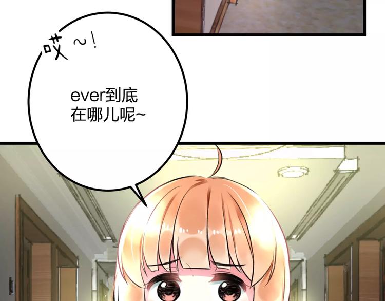 明星老哥请出招！韩漫全集-第32话 奇怪的他无删减无遮挡章节图片 