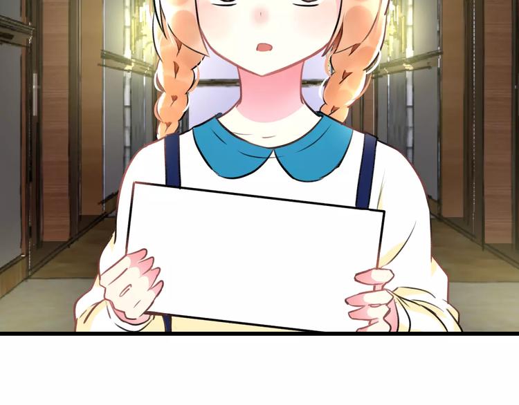 明星老哥请出招！韩漫全集-第32话 奇怪的他无删减无遮挡章节图片 