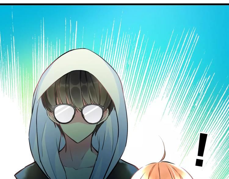 明星老哥请出招！韩漫全集-第32话 奇怪的他无删减无遮挡章节图片 