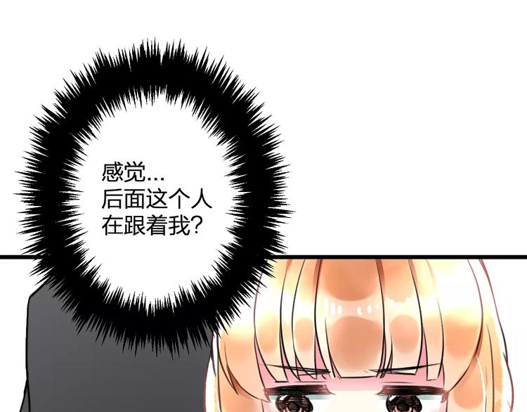 明星老哥请出招！韩漫全集-第32话 奇怪的他无删减无遮挡章节图片 