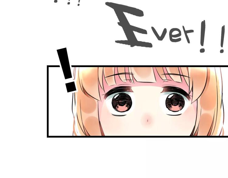 明星老哥请出招！韩漫全集-第32话 奇怪的他无删减无遮挡章节图片 