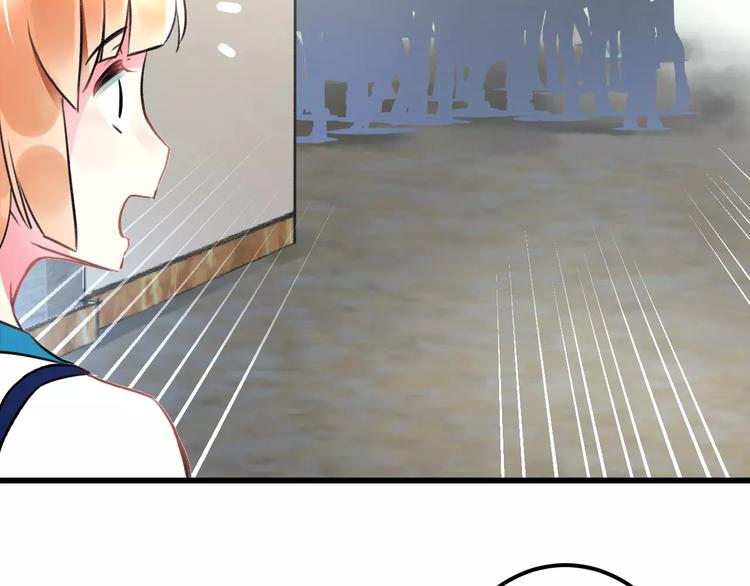 明星老哥请出招！韩漫全集-第32话 奇怪的他无删减无遮挡章节图片 