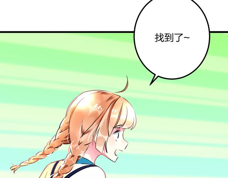 明星老哥请出招！韩漫全集-第32话 奇怪的他无删减无遮挡章节图片 