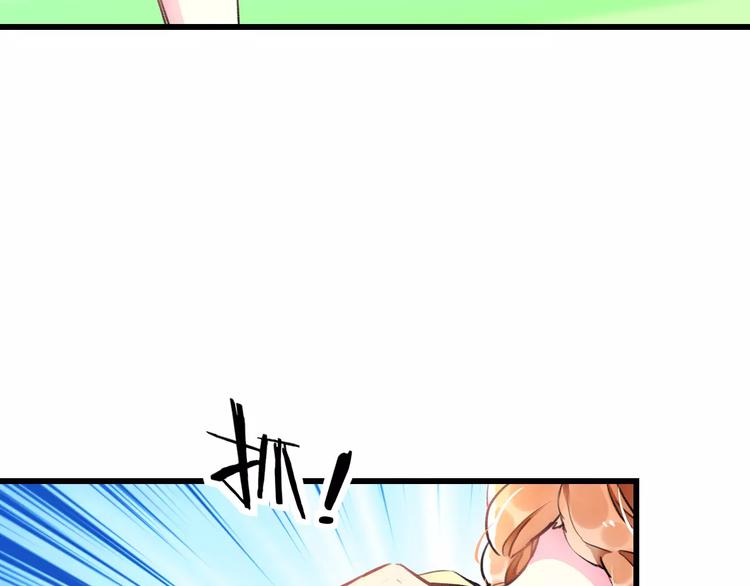 明星老哥请出招！韩漫全集-第32话 奇怪的他无删减无遮挡章节图片 