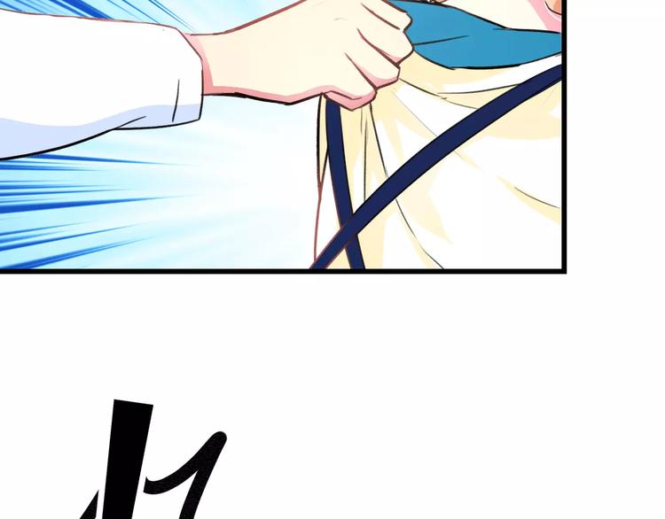 明星老哥请出招！韩漫全集-第32话 奇怪的他无删减无遮挡章节图片 
