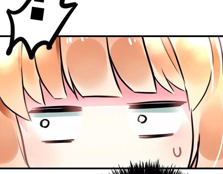 明星老哥请出招！韩漫全集-第32话 奇怪的他无删减无遮挡章节图片 