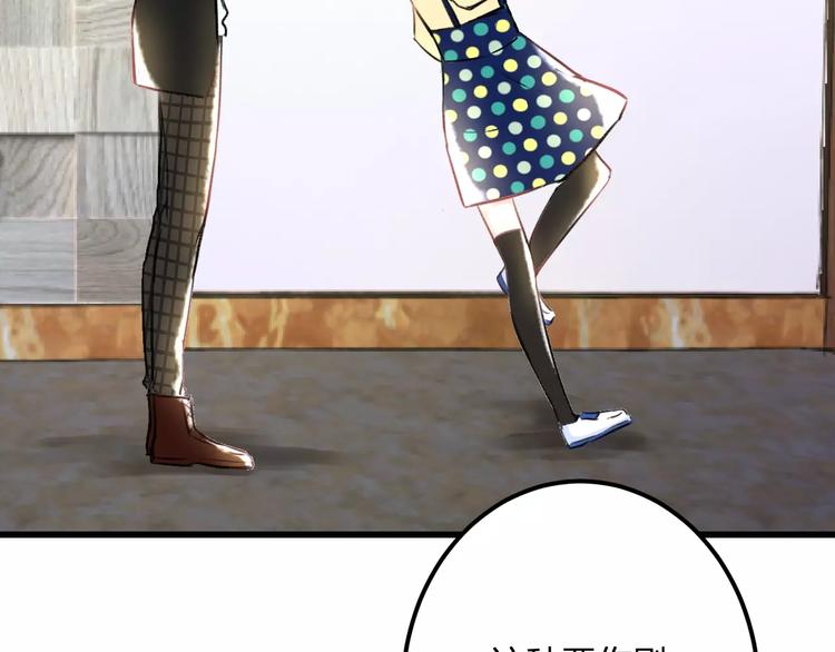 明星老哥请出招！韩漫全集-第32话 奇怪的他无删减无遮挡章节图片 