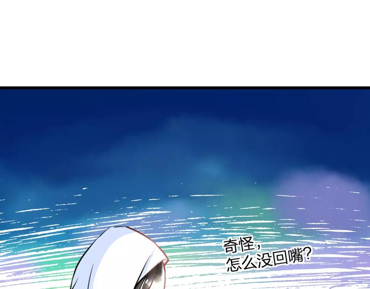 明星老哥请出招！韩漫全集-第32话 奇怪的他无删减无遮挡章节图片 