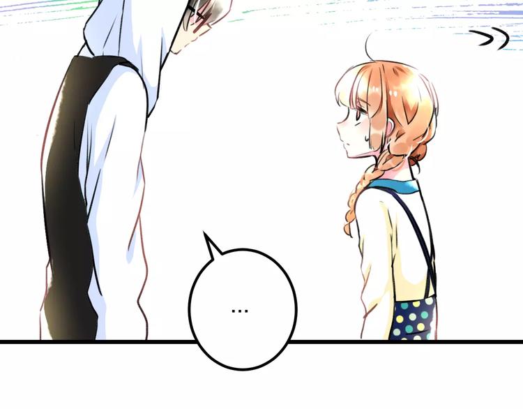 明星老哥请出招！韩漫全集-第32话 奇怪的他无删减无遮挡章节图片 