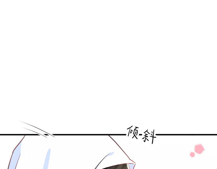 明星老哥请出招！韩漫全集-第32话 奇怪的他无删减无遮挡章节图片 