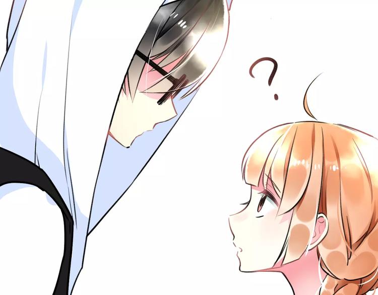 明星老哥请出招！韩漫全集-第32话 奇怪的他无删减无遮挡章节图片 