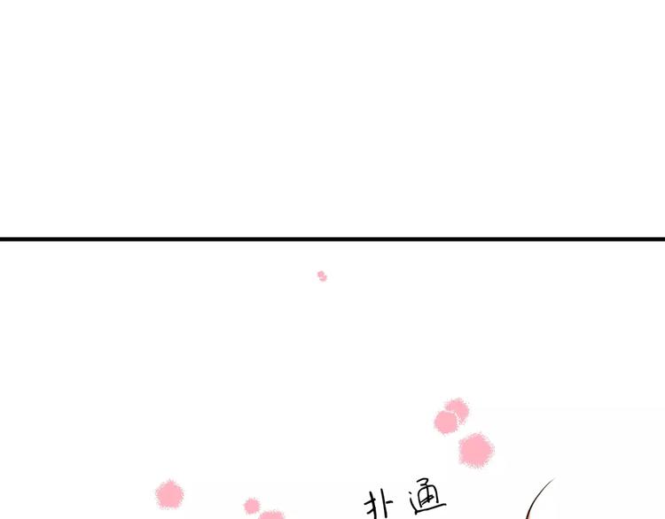 明星老哥请出招！韩漫全集-第32话 奇怪的他无删减无遮挡章节图片 