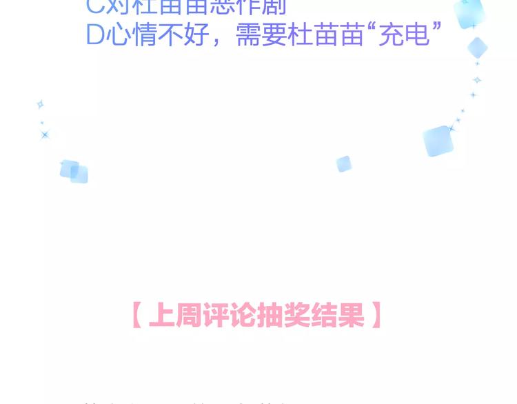 明星老哥请出招！韩漫全集-第32话 奇怪的他无删减无遮挡章节图片 
