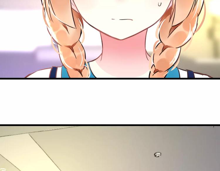 明星老哥请出招！韩漫全集-第32话 奇怪的他无删减无遮挡章节图片 