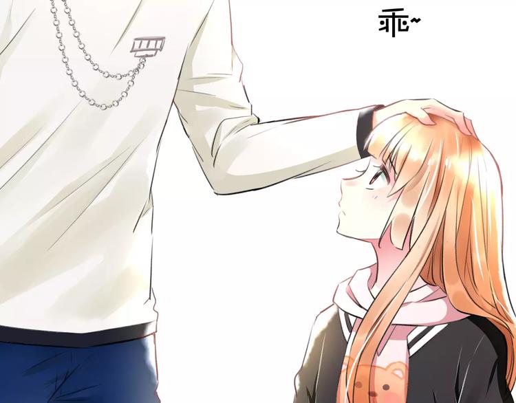 明星老哥请出招！韩漫全集-第32话 奇怪的他无删减无遮挡章节图片 