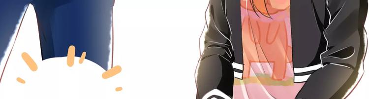 明星老哥请出招！韩漫全集-第32话 奇怪的他无删减无遮挡章节图片 