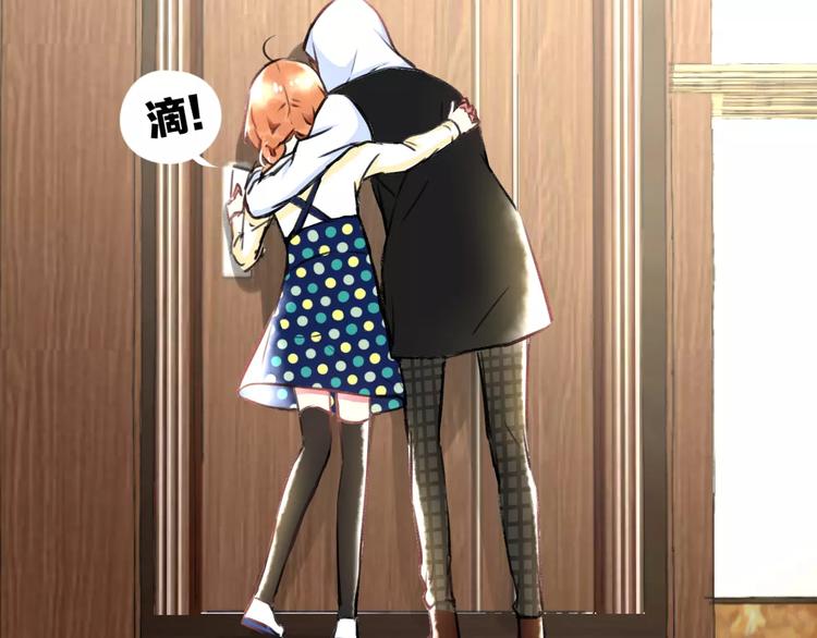 明星老哥请出招！韩漫全集-第33话 守护无删减无遮挡章节图片 