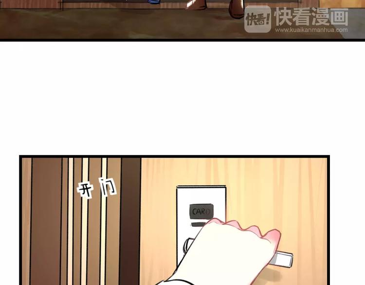 明星老哥请出招！韩漫全集-第33话 守护无删减无遮挡章节图片 