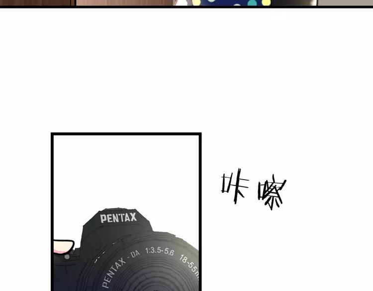 明星老哥请出招！韩漫全集-第33话 守护无删减无遮挡章节图片 