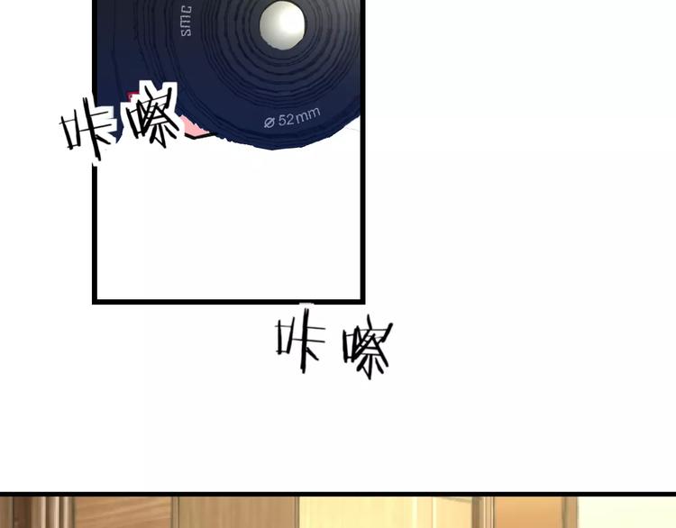明星老哥请出招！韩漫全集-第33话 守护无删减无遮挡章节图片 