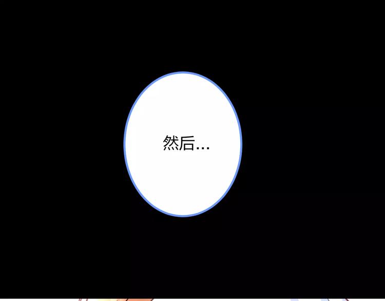 明星老哥请出招！韩漫全集-第33话 守护无删减无遮挡章节图片 