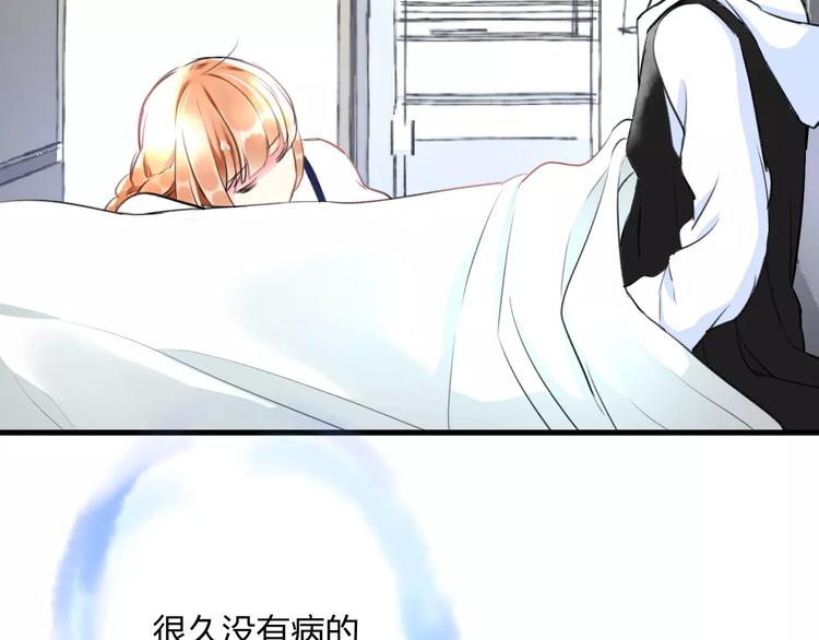 明星老哥请出招！韩漫全集-第33话 守护无删减无遮挡章节图片 