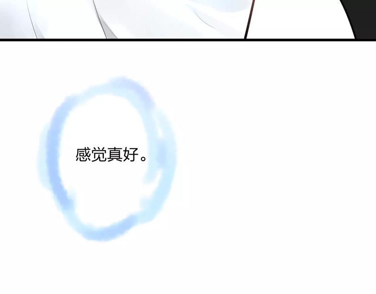明星老哥请出招！韩漫全集-第33话 守护无删减无遮挡章节图片 