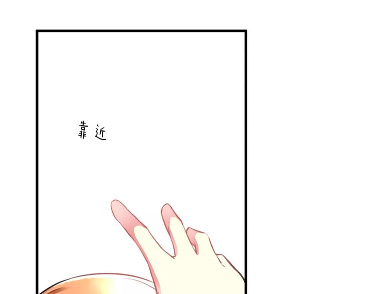 明星老哥请出招！韩漫全集-第33话 守护无删减无遮挡章节图片 