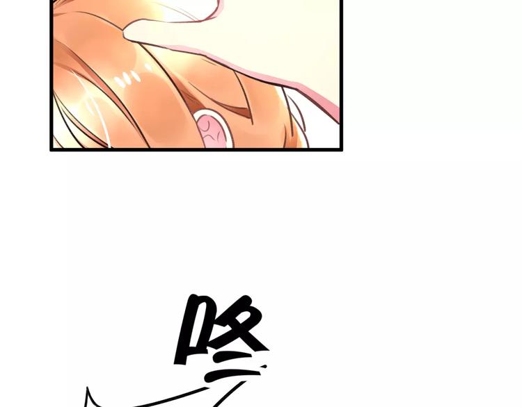 明星老哥请出招！韩漫全集-第33话 守护无删减无遮挡章节图片 