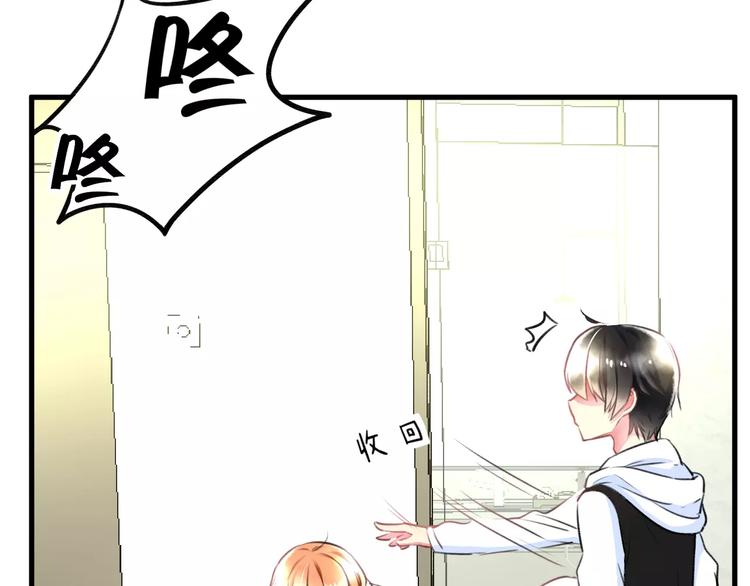 明星老哥请出招！韩漫全集-第33话 守护无删减无遮挡章节图片 