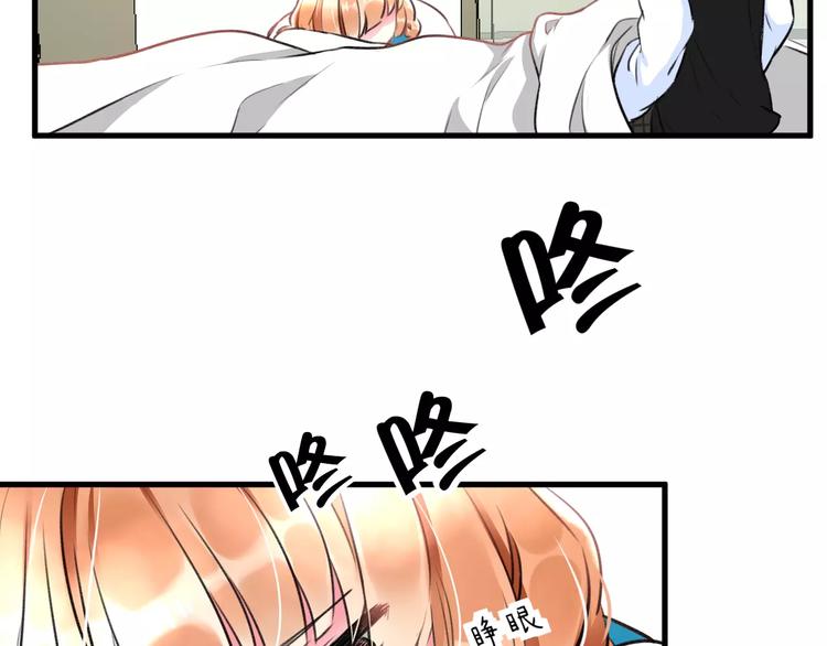 明星老哥请出招！韩漫全集-第33话 守护无删减无遮挡章节图片 