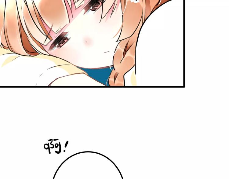 明星老哥请出招！韩漫全集-第33话 守护无删减无遮挡章节图片 
