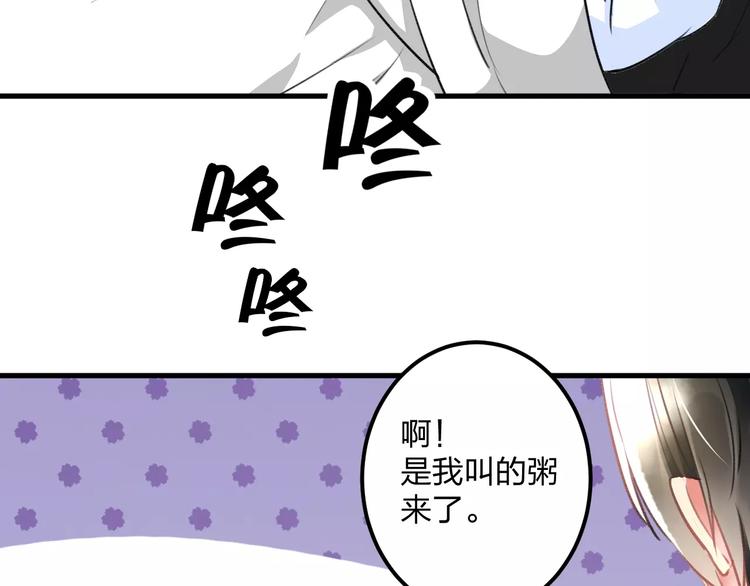明星老哥请出招！韩漫全集-第33话 守护无删减无遮挡章节图片 