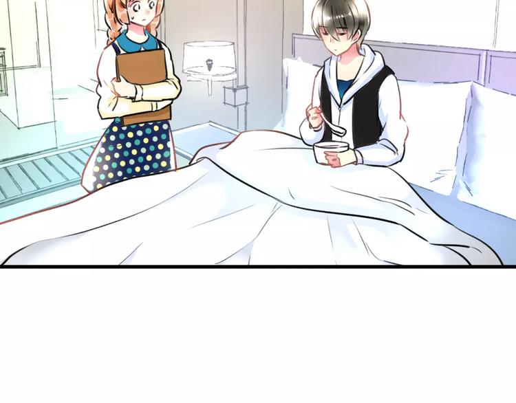 明星老哥请出招！韩漫全集-第33话 守护无删减无遮挡章节图片 