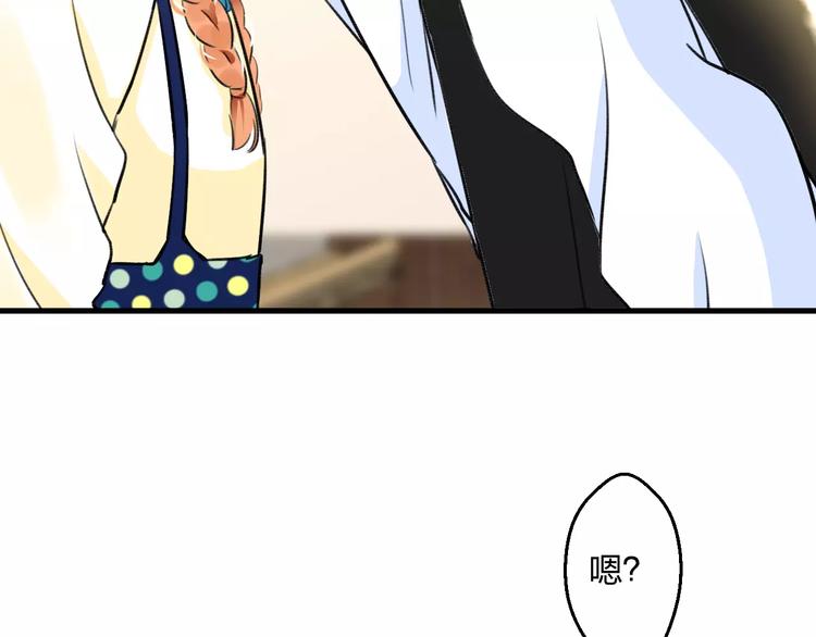 明星老哥请出招！韩漫全集-第33话 守护无删减无遮挡章节图片 