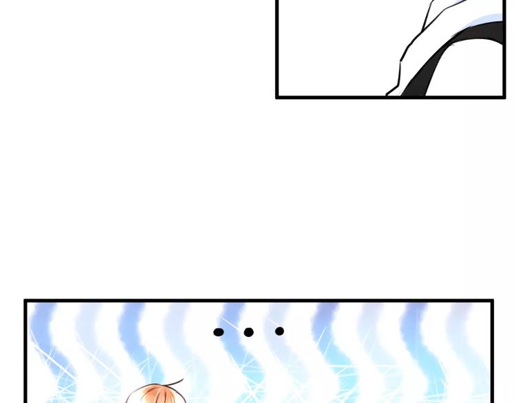 明星老哥请出招！韩漫全集-第33话 守护无删减无遮挡章节图片 