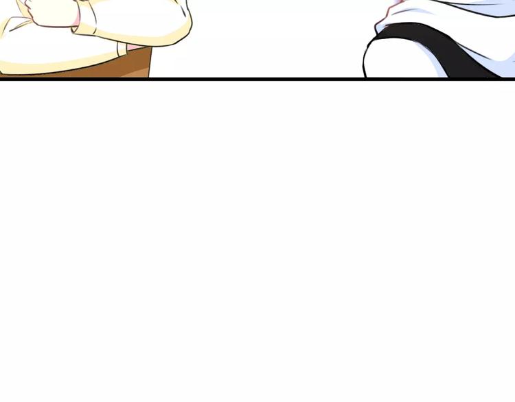 明星老哥请出招！韩漫全集-第33话 守护无删减无遮挡章节图片 