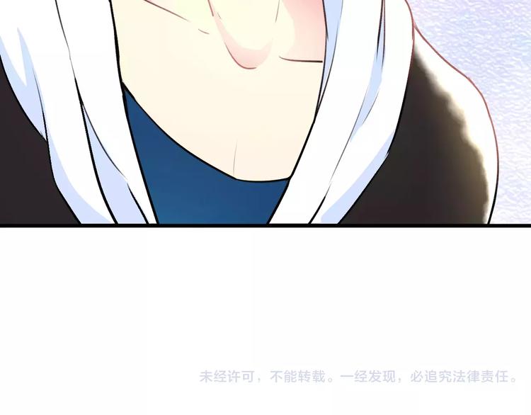 明星老哥请出招！韩漫全集-第33话 守护无删减无遮挡章节图片 