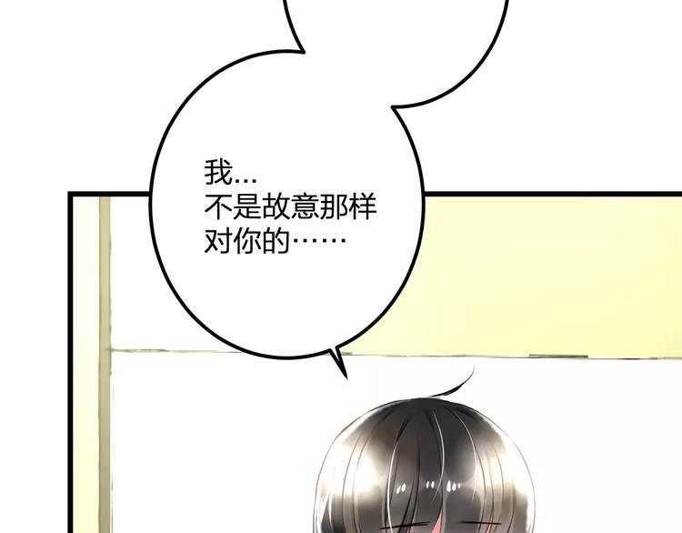 明星老哥请出招！韩漫全集-第34话 绯闻无删减无遮挡章节图片 