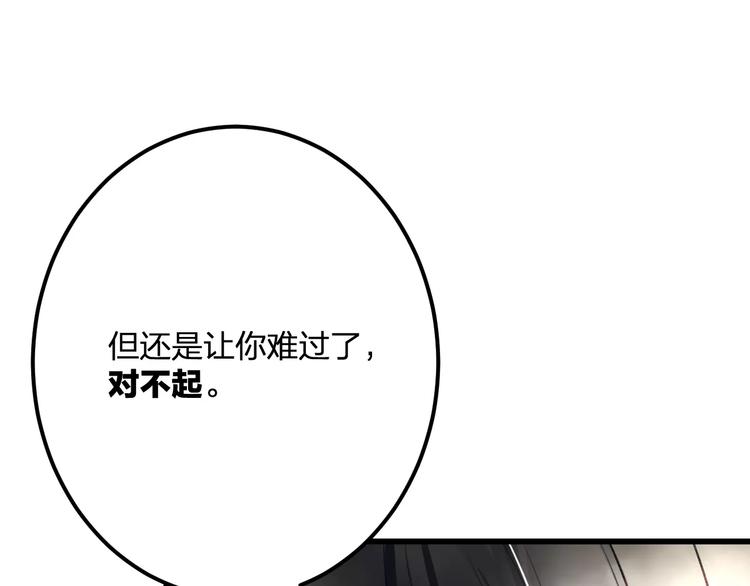 明星老哥请出招！韩漫全集-第34话 绯闻无删减无遮挡章节图片 