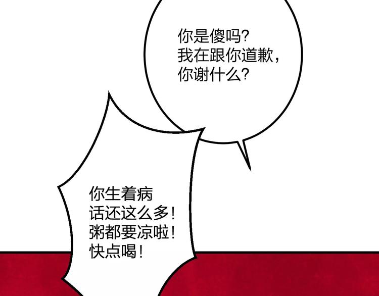 明星老哥请出招！韩漫全集-第34话 绯闻无删减无遮挡章节图片 