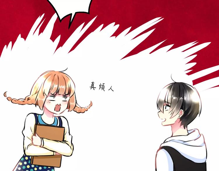 明星老哥请出招！韩漫全集-第34话 绯闻无删减无遮挡章节图片 