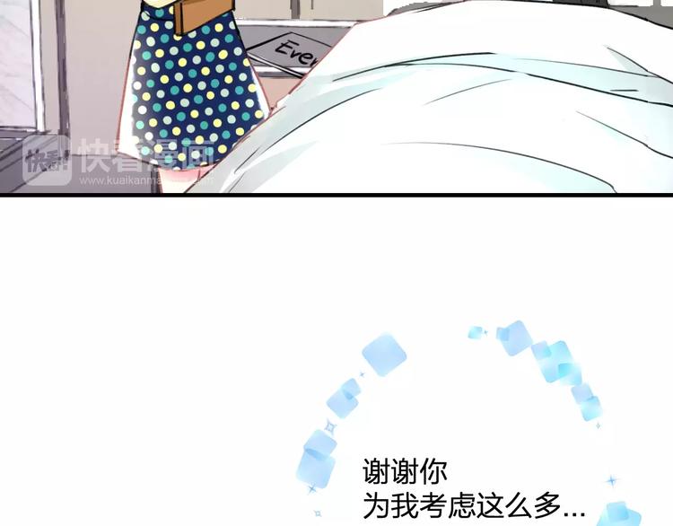 明星老哥请出招！韩漫全集-第34话 绯闻无删减无遮挡章节图片 