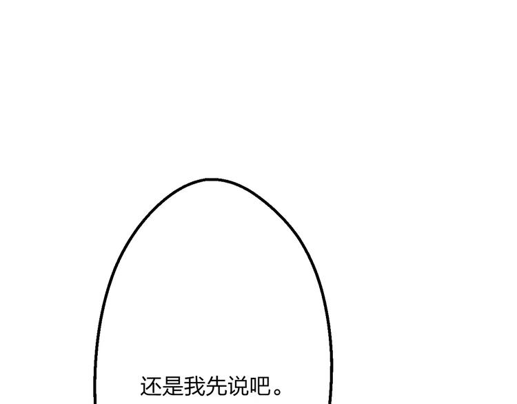 明星老哥请出招！韩漫全集-第34话 绯闻无删减无遮挡章节图片 