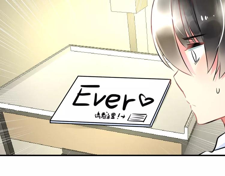 明星老哥请出招！韩漫全集-第34话 绯闻无删减无遮挡章节图片 