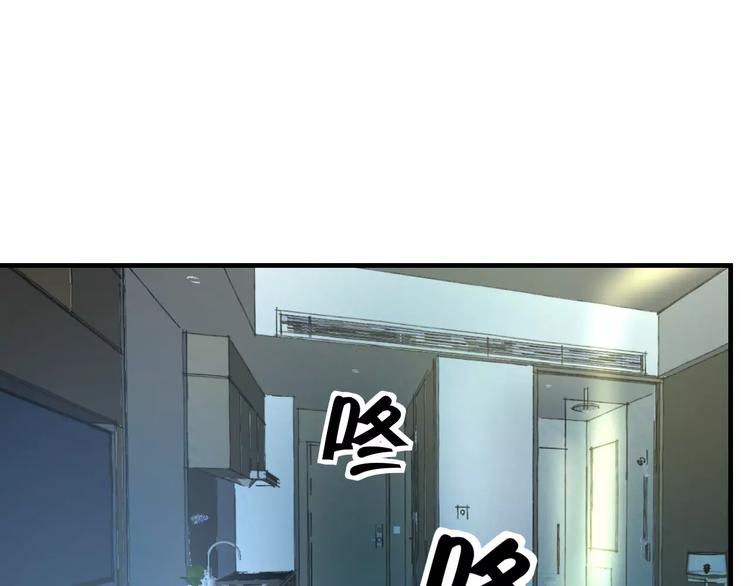 明星老哥请出招！韩漫全集-第34话 绯闻无删减无遮挡章节图片 